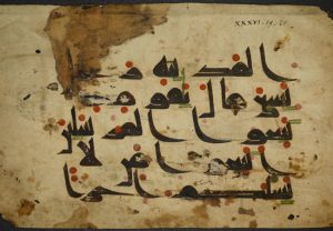 Pergamenthandschrift des Koran. https://commons.wikimedia.org/wiki/File:Qura-Page0005.jpg